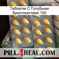 Таблетки С Голубыми Бриллиантами 100 cialis2